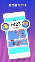 Coin Pop 스크린샷 2