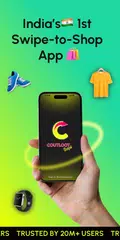 CoutLoot Swipe: Shopping App アプリダウンロード