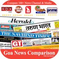 Goa News Live TV - Goa Newspaper - Goa News App