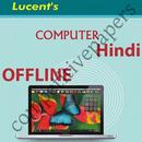 Lucent Computer Book in Hindi OFFLINE APK