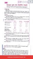 برنامه‌نما Lucent Computer Book عکس از صفحه