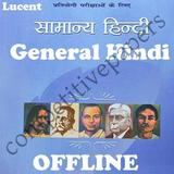 Lucent General (Samanya) Hindi icône