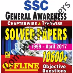 SSC General Awareness : 10600 + Solved Question アプリダウンロード