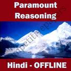 Paramount -तर्कशक्ति- Reasoning in Hindi Offline আইকন