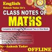 ”Rakesh Yadav Class Notes of Mathematics in English
