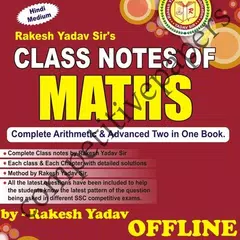 Rakesh Yadav Class Notes of Maths in Hindi Offline APK download