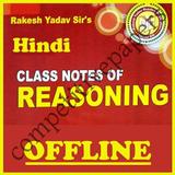 ikon Rakesh Yadav Class Notes of Reasoning in Hindi