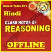”Rakesh Yadav Class Notes of Reasoning in Hindi