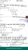 Rakesh Yadav Class Notes of Reasoning in Hindi ภาพหน้าจอ 1