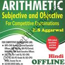 R.S Aggarwal Arithmetic - Hindi OFFLINE APK