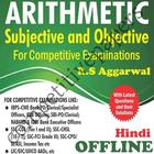 R.S Aggarwal Arithmetic - Hindi OFFLINE icône