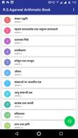 R.S Aggarwal Arithmetic - Hindi OFFLINE পোস্টার