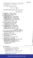 1 Schermata R.S Aggarwal Arithmetic - Hindi OFFLINE