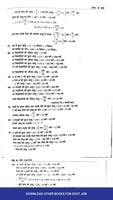 R.S Aggarwal Arithmetic - Hindi OFFLINE capture d'écran 1