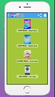 Class 11 Compulsory Books NEB gönderen