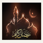 Ramadan wallpapers-icoon