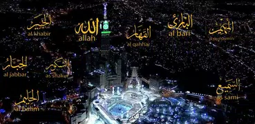 Allah Names Wallpaper