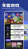 GameKipo poster