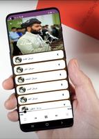پێشەوا قادر کوردی تصوير الشاشة 2