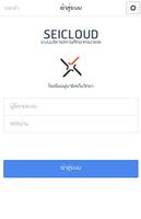 SEICLOUD الملصق
