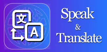 Translator All : Speak And Translate Languages