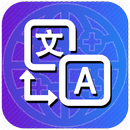 Translator All : Speak And Translate Languages APK