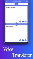 Translator ảnh chụp màn hình 1