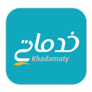 Khadamaty - Réparation d'électroménager à domicile APK