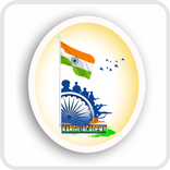 ”agniveer online test