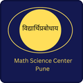 Math Science Center