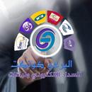 البرعي كونكت للسداد الالكتروني APK