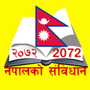 The Constitution of Nepal 2072 APK