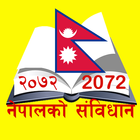 The Constitution of Nepal 2072 圖標