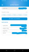 Smart Meters-BESCOM скриншот 3