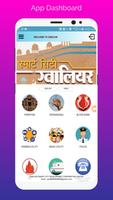 Gwalior One City One App (ग्वा Plakat