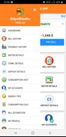 BidyutBandhu โปสเตอร์