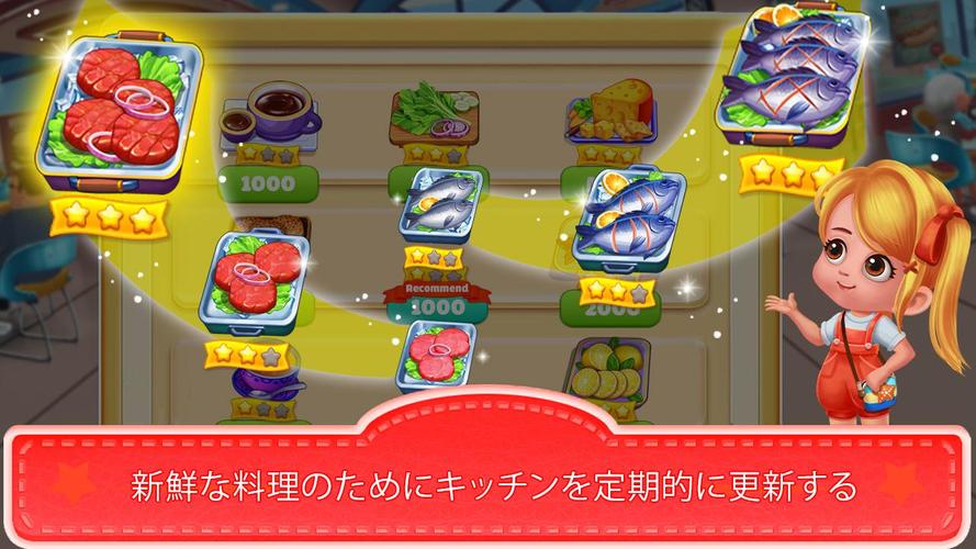 無料で Cooking Hit クッキングゲームレストランシェフフィーバー アプリの最新版 Apk2 2をダウンロードー Android用 Cooking Hit クッキングゲームレストランシェフフィーバー Apk の最新バージョンをダウンロード Apkfab Com Jp
