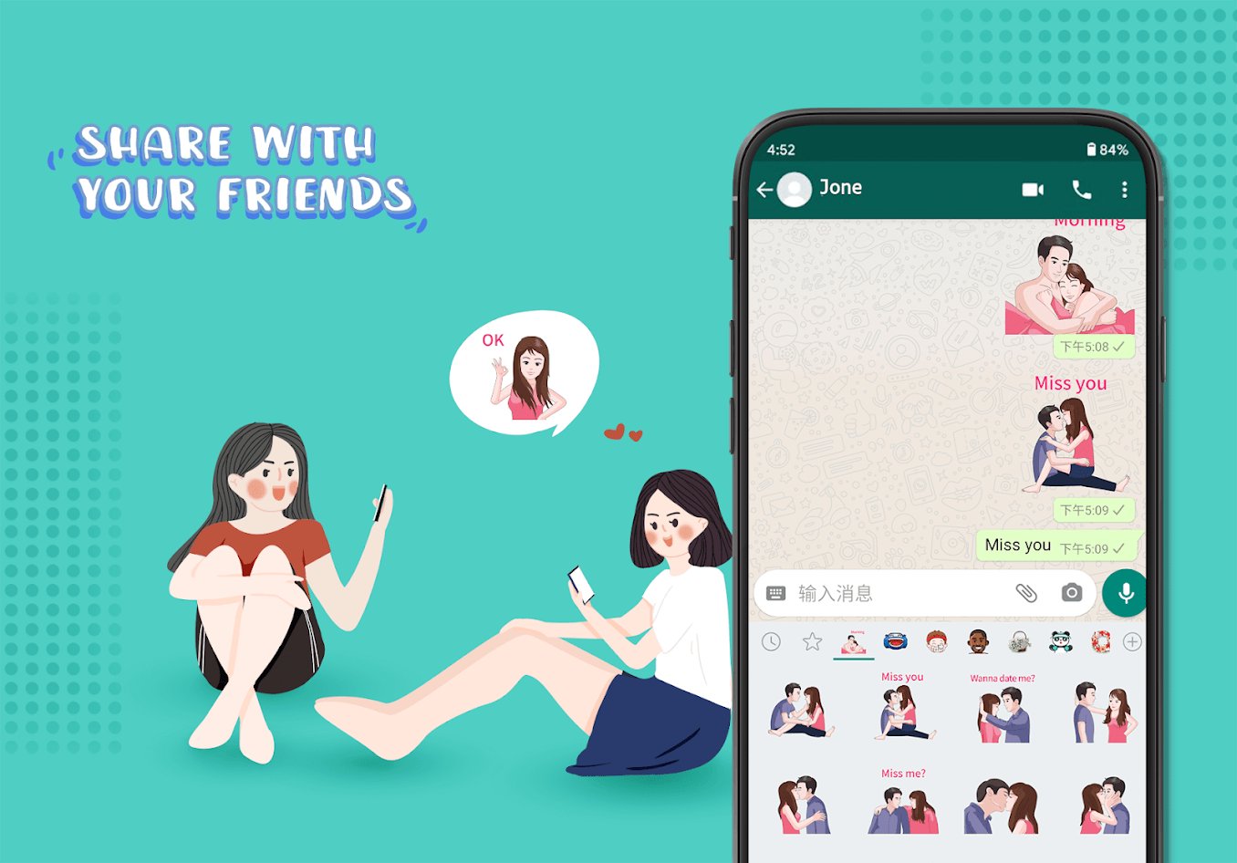 Cool Emoji Stickers APK للاندرويد تنزيل