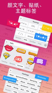 爱字体 (Fonts Art) - 手机字体，符号，具有字体转换的键盘 截图 7