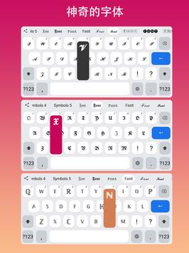 爱字体 (Fonts Art) - 手机字体，符号，具有字体转换的键盘 截图 8
