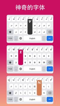 爱字体 (Fonts Art) - 手机字体，符号，具有字体转换的键盘 海报