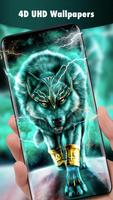Cool Wallpapers تصوير الشاشة 1