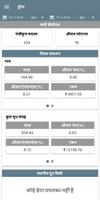 AMCS Secretary App syot layar 1