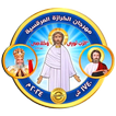قبطى مهرجان الكرازة