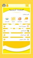 وتس اب الذهبي المطور gönderen