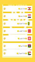 وتس اب الذهبي المطور Ekran Görüntüsü 2