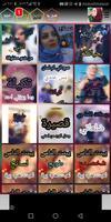 1 Schermata صور بنات صاكات 2020 صور بنات العرب