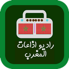 راديو اذاعات المغرب 아이콘
