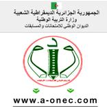 نتائج BAC BEM CINQ