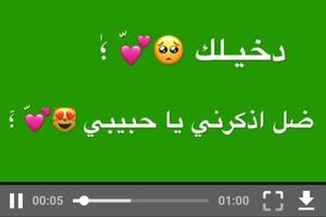 تأثيرات لفيديو كرومات للمونتاج poster